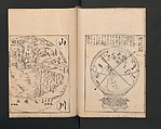 Illustrated Encyclopedia of China (Morokoshi kinmō zui) 唐土訓蒙図彙, Tachibana Morikuni 橘守国 (Japanese, 1679–1748), Set of two woodblock printed books; ink on paper, Japan