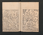 Illustrated Encyclopedia of China (Morokoshi kinmō zui) 唐土訓蒙図彙, Tachibana Morikuni 橘守国 (Japanese, 1679–1748), Set of two woodblock printed books; ink on paper, Japan