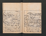 Illustrated Encyclopedia of China (Morokoshi kinmō zui) 唐土訓蒙図彙, Tachibana Morikuni 橘守国 (Japanese, 1679–1748), Set of two woodblock printed books; ink on paper, Japan