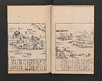 Illustrated Encyclopedia of China (Morokoshi kinmō zui) 唐土訓蒙図彙, Tachibana Morikuni 橘守国 (Japanese, 1679–1748), Set of two woodblock printed books; ink on paper, Japan