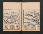 Illustrated Encyclopedia of China (Morokoshi kinmō zui) 唐土訓蒙図彙, Tachibana Morikuni 橘守国 (Japanese, 1679–1748), Set of two woodblock printed books; ink on paper, Japan
