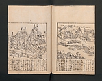 Illustrated Encyclopedia of China (Morokoshi kinmō zui) 唐土訓蒙図彙, Tachibana Morikuni 橘守国 (Japanese, 1679–1748), Set of two woodblock printed books; ink on paper, Japan