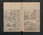 Illustrated Encyclopedia of China (Morokoshi kinmō zui) 唐土訓蒙図彙, Tachibana Morikuni 橘守国 (Japanese, 1679–1748), Set of two woodblock printed books; ink on paper, Japan