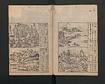 Illustrated Encyclopedia of China (Morokoshi kinmō zui) 唐土訓蒙図彙, Tachibana Morikuni 橘守国 (Japanese, 1679–1748), Set of two woodblock printed books; ink on paper, Japan