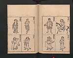 Illustrated Encyclopedia of China (Morokoshi kinmō zui) 唐土訓蒙図彙, Tachibana Morikuni 橘守国 (Japanese, 1679–1748), Set of two woodblock printed books; ink on paper, Japan
