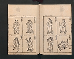 Illustrated Encyclopedia of China (Morokoshi kinmō zui) 唐土訓蒙図彙, Tachibana Morikuni 橘守国 (Japanese, 1679–1748), Set of two woodblock printed books; ink on paper, Japan