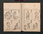 Illustrated Encyclopedia of China (Morokoshi kinmō zui) 唐土訓蒙図彙, Tachibana Morikuni 橘守国 (Japanese, 1679–1748), Set of two woodblock printed books; ink on paper, Japan