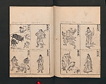 Illustrated Encyclopedia of China (Morokoshi kinmō zui) 唐土訓蒙図彙, Tachibana Morikuni 橘守国 (Japanese, 1679–1748), Set of two woodblock printed books; ink on paper, Japan