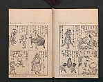 Illustrated Encyclopedia of China (Morokoshi kinmō zui) 唐土訓蒙図彙, Tachibana Morikuni 橘守国 (Japanese, 1679–1748), Set of two woodblock printed books; ink on paper, Japan