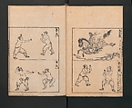 Illustrated Encyclopedia of China (Morokoshi kinmō zui) 唐土訓蒙図彙, Tachibana Morikuni 橘守国 (Japanese, 1679–1748), Set of two woodblock printed books; ink on paper, Japan
