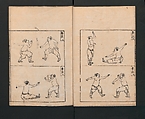 Illustrated Encyclopedia of China (Morokoshi kinmō zui) 唐土訓蒙図彙, Tachibana Morikuni 橘守国 (Japanese, 1679–1748), Set of two woodblock printed books; ink on paper, Japan