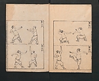 Illustrated Encyclopedia of China (Morokoshi kinmō zui) 唐土訓蒙図彙, Tachibana Morikuni 橘守国 (Japanese, 1679–1748), Set of two woodblock printed books; ink on paper, Japan