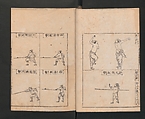 Illustrated Encyclopedia of China (Morokoshi kinmō zui) 唐土訓蒙図彙, Tachibana Morikuni 橘守国 (Japanese, 1679–1748), Set of two woodblock printed books; ink on paper, Japan