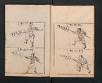 Illustrated Encyclopedia of China (Morokoshi kinmō zui) 唐土訓蒙図彙, Tachibana Morikuni 橘守国 (Japanese, 1679–1748), Set of two woodblock printed books; ink on paper, Japan
