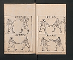 Illustrated Encyclopedia of China (Morokoshi kinmō zui) 唐土訓蒙図彙, Tachibana Morikuni 橘守国 (Japanese, 1679–1748), Set of two woodblock printed books; ink on paper, Japan