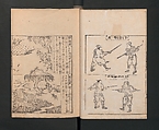 Illustrated Encyclopedia of China (Morokoshi kinmō zui) 唐土訓蒙図彙, Tachibana Morikuni 橘守国 (Japanese, 1679–1748), Set of two woodblock printed books; ink on paper, Japan