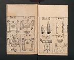 Illustrated Encyclopedia of China (Morokoshi kinmō zui) 唐土訓蒙図彙, Tachibana Morikuni 橘守国 (Japanese, 1679–1748), Set of two woodblock printed books; ink on paper, Japan