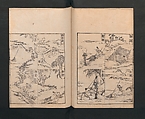 Illustrated Encyclopedia of China (Morokoshi kinmō zui) 唐土訓蒙図彙, Tachibana Morikuni 橘守国 (Japanese, 1679–1748), Set of two woodblock printed books; ink on paper, Japan