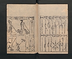 Illustrated Encyclopedia of China (Morokoshi kinmō zui) 唐土訓蒙図彙, Tachibana Morikuni 橘守国 (Japanese, 1679–1748), Set of two woodblock printed books; ink on paper, Japan