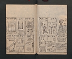 Illustrated Encyclopedia of China (Morokoshi kinmō zui) 唐土訓蒙図彙, Tachibana Morikuni 橘守国 (Japanese, 1679–1748), Set of two woodblock printed books; ink on paper, Japan