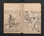 Illustrated Encyclopedia of China (Morokoshi kinmō zui) 唐土訓蒙図彙, Tachibana Morikuni 橘守国 (Japanese, 1679–1748), Set of two woodblock printed books; ink on paper, Japan