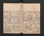 Illustrated Encyclopedia of China (Morokoshi kinmō zui) 唐土訓蒙図彙, Tachibana Morikuni 橘守国 (Japanese, 1679–1748), Set of two woodblock printed books; ink on paper, Japan