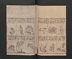 Illustrated Encyclopedia of China (Morokoshi kinmō zui) 唐土訓蒙図彙, Tachibana Morikuni 橘守国 (Japanese, 1679–1748), Set of two woodblock printed books; ink on paper, Japan