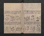 Illustrated Encyclopedia of China (Morokoshi kinmō zui) 唐土訓蒙図彙, Tachibana Morikuni 橘守国 (Japanese, 1679–1748), Set of two woodblock printed books; ink on paper, Japan