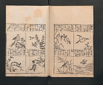 Illustrated Encyclopedia of China (Morokoshi kinmō zui) 唐土訓蒙図彙, Tachibana Morikuni 橘守国 (Japanese, 1679–1748), Set of two woodblock printed books; ink on paper, Japan