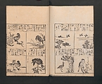 Illustrated Encyclopedia of China (Morokoshi kinmō zui) 唐土訓蒙図彙, Tachibana Morikuni 橘守国 (Japanese, 1679–1748), Set of two woodblock printed books; ink on paper, Japan