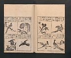 Illustrated Encyclopedia of China (Morokoshi kinmō zui) 唐土訓蒙図彙, Tachibana Morikuni 橘守国 (Japanese, 1679–1748), Set of two woodblock printed books; ink on paper, Japan