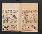 Illustrated Encyclopedia of China (Morokoshi kinmō zui) 唐土訓蒙図彙, Tachibana Morikuni 橘守国 (Japanese, 1679–1748), Set of two woodblock printed books; ink on paper, Japan