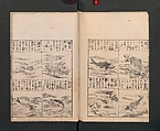 Illustrated Encyclopedia of China (Morokoshi kinmō zui) 唐土訓蒙図彙, Tachibana Morikuni 橘守国 (Japanese, 1679–1748), Set of two woodblock printed books; ink on paper, Japan