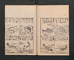 Illustrated Encyclopedia of China (Morokoshi kinmō zui) 唐土訓蒙図彙, Tachibana Morikuni 橘守国 (Japanese, 1679–1748), Set of two woodblock printed books; ink on paper, Japan