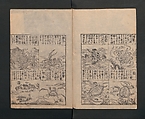Illustrated Encyclopedia of China (Morokoshi kinmō zui) 唐土訓蒙図彙, Tachibana Morikuni 橘守国 (Japanese, 1679–1748), Set of two woodblock printed books; ink on paper, Japan