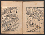 The Tale of Bunshō (Bunshō monogatari) ぶん志やう物語, Hishikawa Moronobu 菱川師宣 (Japanese, 1618–1694), Set of two woodblock printed books; ink on paper, Japan