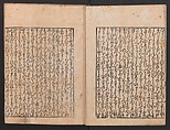 The Tale of Bunshō (Bunshō monogatari) ぶん志やう物語, Hishikawa Moronobu 菱川師宣 (Japanese, 1618–1694), Set of two woodblock printed books; ink on paper, Japan