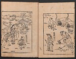 The Tale of Bunshō (Bunshō monogatari) ぶん志やう物語, Hishikawa Moronobu 菱川師宣 (Japanese, 1618–1694), Set of two woodblock printed books; ink on paper, Japan