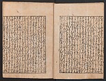 The Tale of Bunshō (Bunshō monogatari) ぶん志やう物語, Hishikawa Moronobu 菱川師宣 (Japanese, 1618–1694), Set of two woodblock printed books; ink on paper, Japan