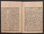 The Tale of Bunshō (Bunshō monogatari) ぶん志やう物語, Hishikawa Moronobu 菱川師宣 (Japanese, 1618–1694), Set of two woodblock printed books; ink on paper, Japan