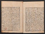 The Tale of Bunshō (Bunshō monogatari) ぶん志やう物語, Hishikawa Moronobu 菱川師宣 (Japanese, 1618–1694), Set of two woodblock printed books; ink on paper, Japan