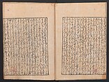 The Tale of Bunshō (Bunshō monogatari) ぶん志やう物語, Hishikawa Moronobu 菱川師宣 (Japanese, 1618–1694), Set of two woodblock printed books; ink on paper, Japan