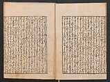 The Tale of Bunshō (Bunshō monogatari) ぶん志やう物語, Hishikawa Moronobu 菱川師宣 (Japanese, 1618–1694), Set of two woodblock printed books; ink on paper, Japan