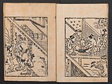 The Tale of Bunshō (Bunshō monogatari) ぶん志やう物語, Hishikawa Moronobu 菱川師宣 (Japanese, 1618–1694), Set of two woodblock printed books; ink on paper, Japan
