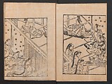 The Tale of Bunshō (Bunshō monogatari) ぶん志やう物語, Hishikawa Moronobu 菱川師宣 (Japanese, 1618–1694), Set of two woodblock printed books; ink on paper, Japan