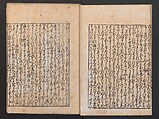 The Tale of Bunshō (Bunshō monogatari) ぶん志やう物語, Hishikawa Moronobu 菱川師宣 (Japanese, 1618–1694), Set of two woodblock printed books; ink on paper, Japan