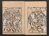 The Tale of Bunshō (Bunshō monogatari) ぶん志やう物語, Hishikawa Moronobu 菱川師宣 (Japanese, 1618–1694), Set of two woodblock printed books; ink on paper, Japan
