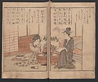 Lives of Courtesans at Itako (Itako zekku)  潮来絶句, Katsushika Hokusai 葛飾北斎 (Japanese, Tokyo (Edo) 1760–1849 Tokyo (Edo)), Ink and color on paper, Japan