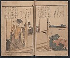 Lives of Courtesans at Itako (Itako zekku)  潮来絶句, Katsushika Hokusai 葛飾北斎 (Japanese, Tokyo (Edo) 1760–1849 Tokyo (Edo)), Ink and color on paper, Japan