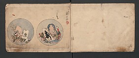 Album of Sketches for Lacquer Decoration (Makie) 蒔絵, Kozōtei Makihan 小蔵亭 蒔半 (Japanese), Ink and color on paper, Japan